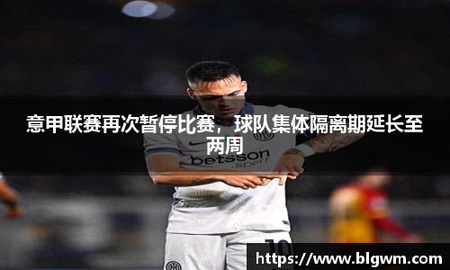 必一运动官网