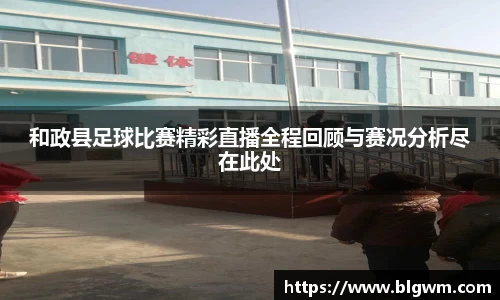 必一运动官网