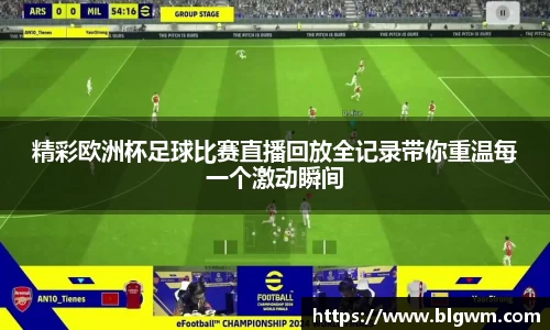 必一运动官网