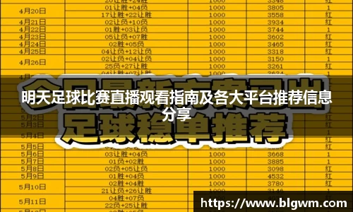 bsports官网 必一运动