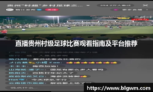 必一运动