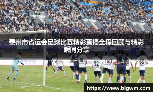 必一运动官网