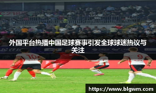 必一运动