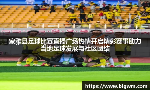 bsports必一运动