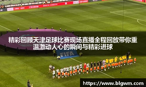 必一运动官网