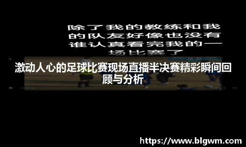 必一运动