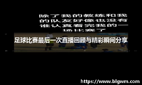bsports官网 必一运动