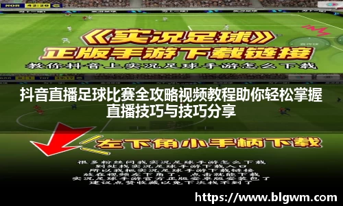 必一运动