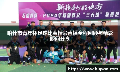 bsports必一运动