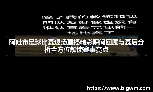bsports必一运动