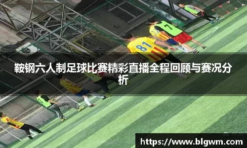 bsports必一运动