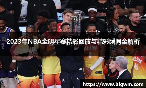 bsports官网 必一运动