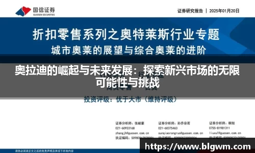 bsports必一运动