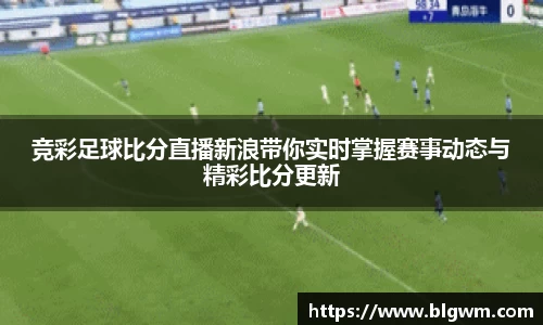 必一运动官网