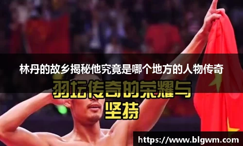 bsports官网 必一运动