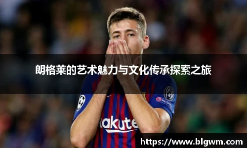 必一运动官网