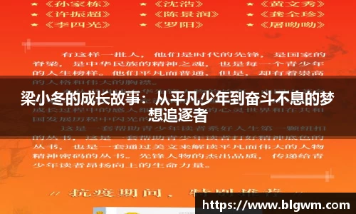 必一运动官网