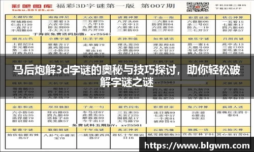 bsports必一运动