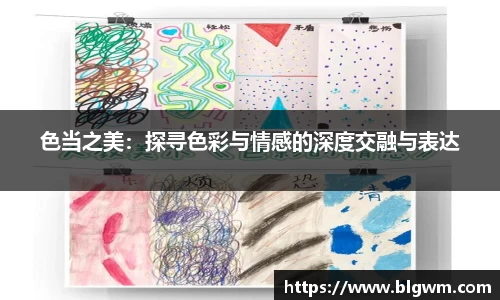必一运动官网