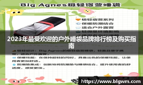 必一运动官网