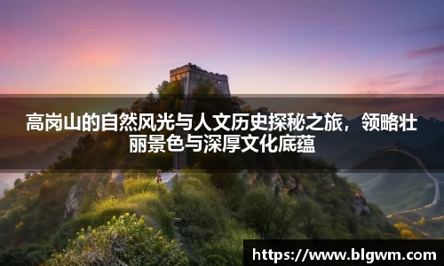 必一运动官网