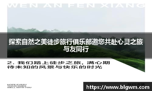 必一运动