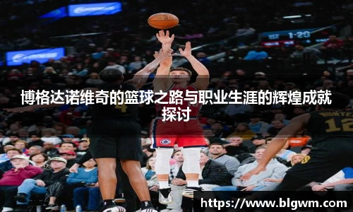 bsports官网 必一运动