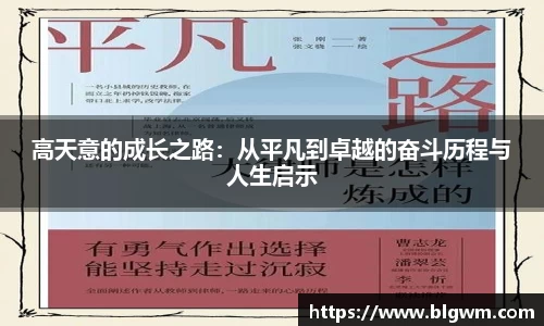 bsports官网 必一运动