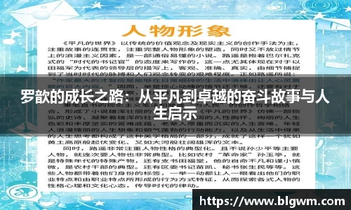 必一运动官网