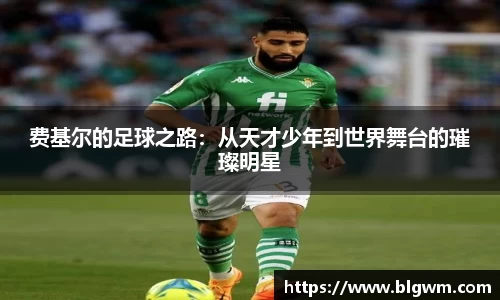 bsports必一运动