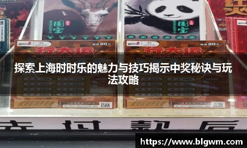 必一运动