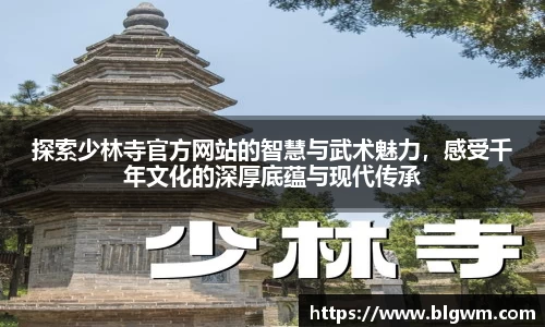 必一运动