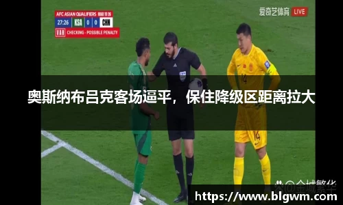 bsports官网 必一运动