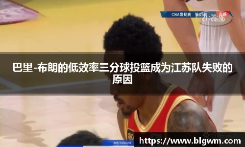必一运动