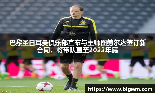 必一运动官网