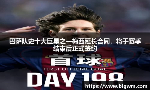 bsports官网 必一运动